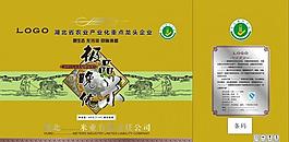 米包裝圖片