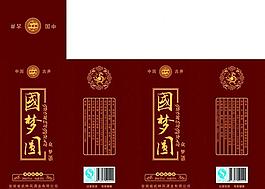 白酒包裝圖片