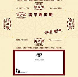 地板抽紙盒圖片