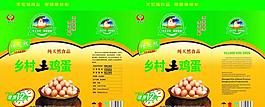 鄉(xiāng)村土雞蛋圖片