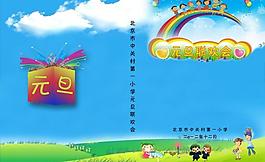 兒童 幼兒 光盤盒圖片