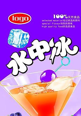 水中冰 果凍包裝圖片