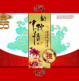 中秋情月餅盒圖片
