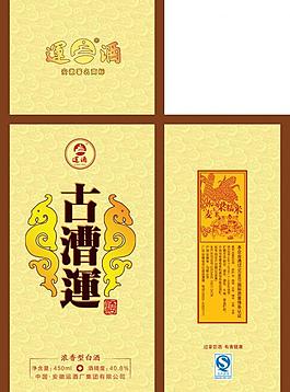 白酒包装图片