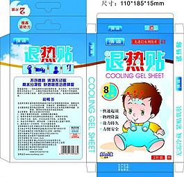 退熱貼包裝盒圖片