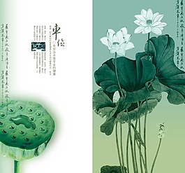 房地產分層PSD模板