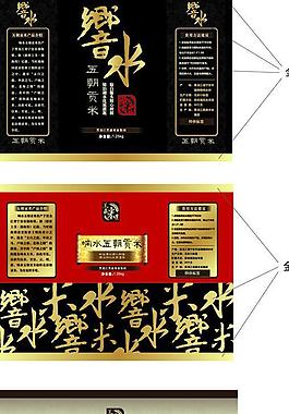 響水五朝貢米圖片