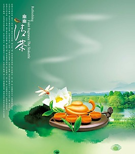 悠悠清茶圖片
