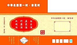 白玉圖片