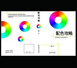 封面圖片