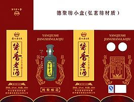 白酒包装图片