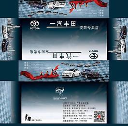 汽車抽紙盒圖片