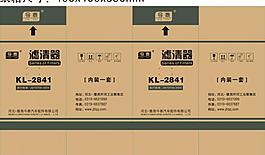 英文箱包裝圖片