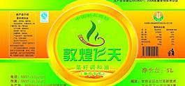 食用油标签图片