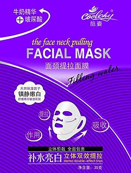 面膜 提拉面膜圖片