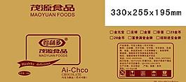 茂源紙箱圖片
