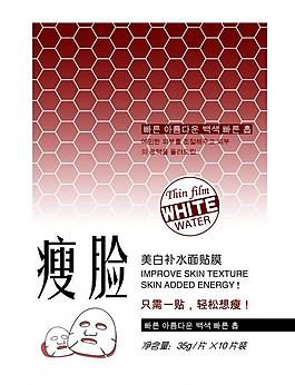 面膜 瘦臉面膜包裝圖片