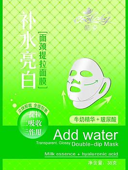 面膜 面貼膜圖片