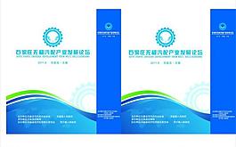手提袋設(shè)計(jì)圖片
