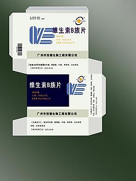 藥品包裝盒圖片