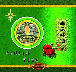 南瓜籽油包裝盒圖片