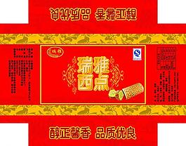 蛋糕箱子图片