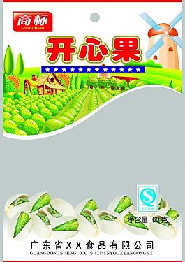 开心果图片