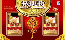 核桃粉禮盒圖片