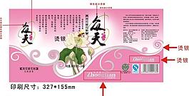 荷花粉圖片