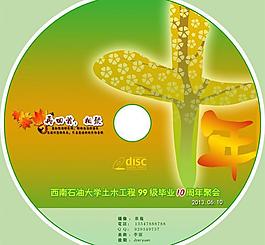 光盤封面圖片
