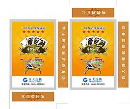 撲克牌盒圖片