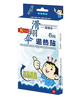 退熱貼 平面展開圖圖片