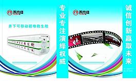 手提袋圖片