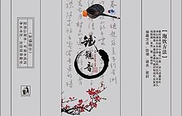 通用鐵觀音小袋圖片