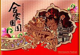 中秋月餅包裝圖片