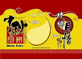 月餅盒圖片