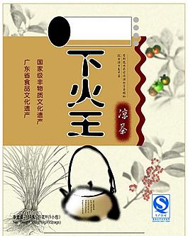 清熱下火王包裝圖片