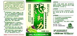 包裝標簽圖片