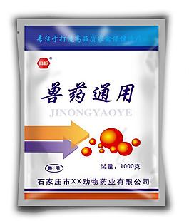 獸藥包裝圖片