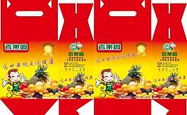 水果包裝 禮品包裝圖片