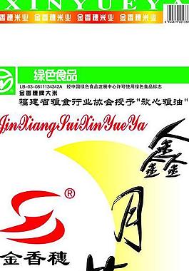 鑫月芽米袋圖片