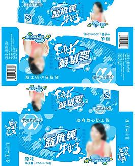 牛奶包裝圖片