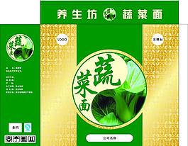 蔬菜面包裝盒圖片