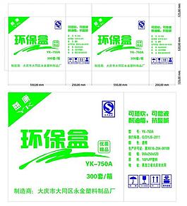 環保碗環保杯環保盒圖片