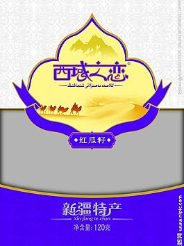 瓜子包裝圖片