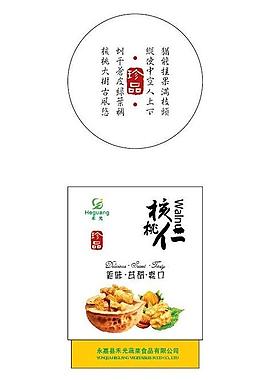 核桃仁包裝圖片