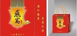 燕窩袋圖片