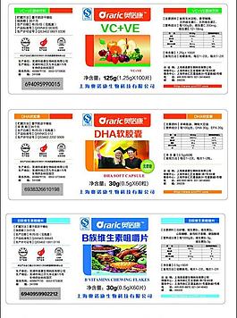 保健品瓶貼設(shè)計(jì)圖片
