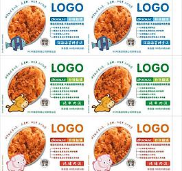 肉松包裝圖片
