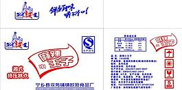 麻辣小王子圖片
